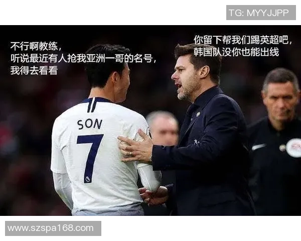 韩国足球明星的崛起与影响力解析：从李承鹏到孙兴慜的传奇之路